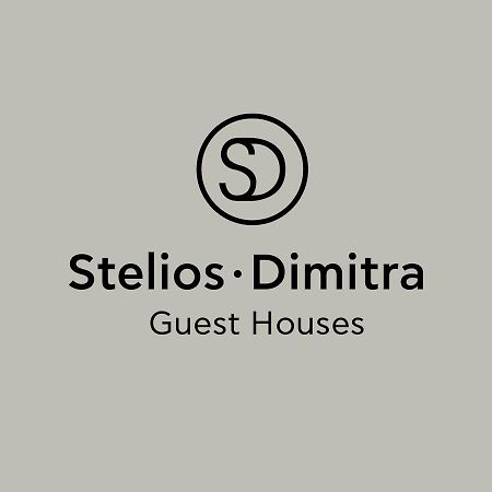 Steliosdimitra Guest House III In Nauplion Buitenkant foto