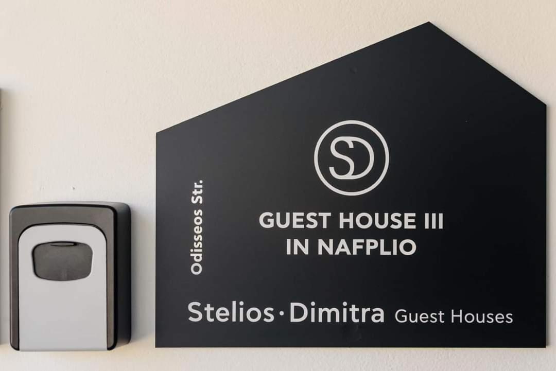 Steliosdimitra Guest House III In Nauplion Buitenkant foto